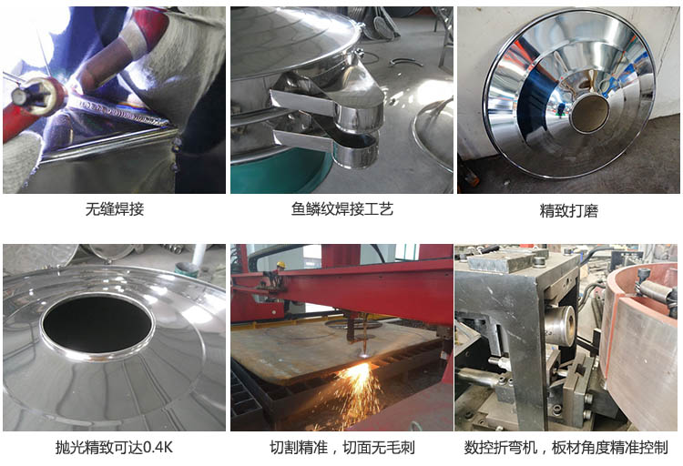 河南新鄉振動篩生產廠家