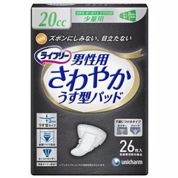 那些掉節操的奇葩日用品，簡直不像話！