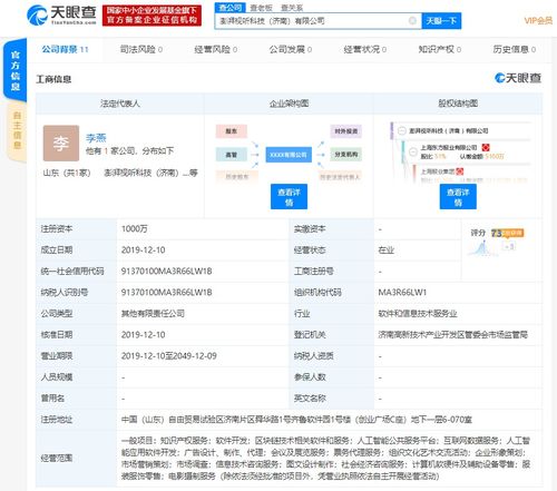 字節跳動聯手澎湃，共筑視聽科技新生態 區塊鏈與AI雙輪驅動